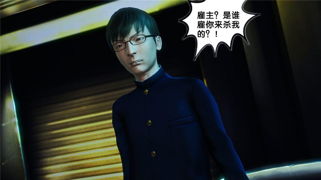 [3D]奴隶契约之女神战士17-袭击