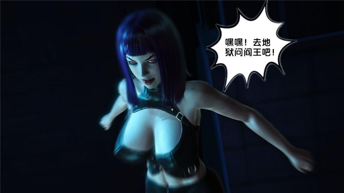 [3D]奴隶契约之女神战士17-袭击