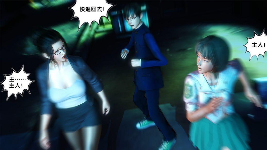 [3D]奴隶契约之女神战士17-袭击