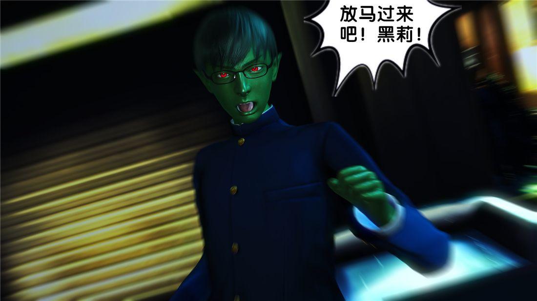 [3D]奴隶契约之女神战士17-袭击