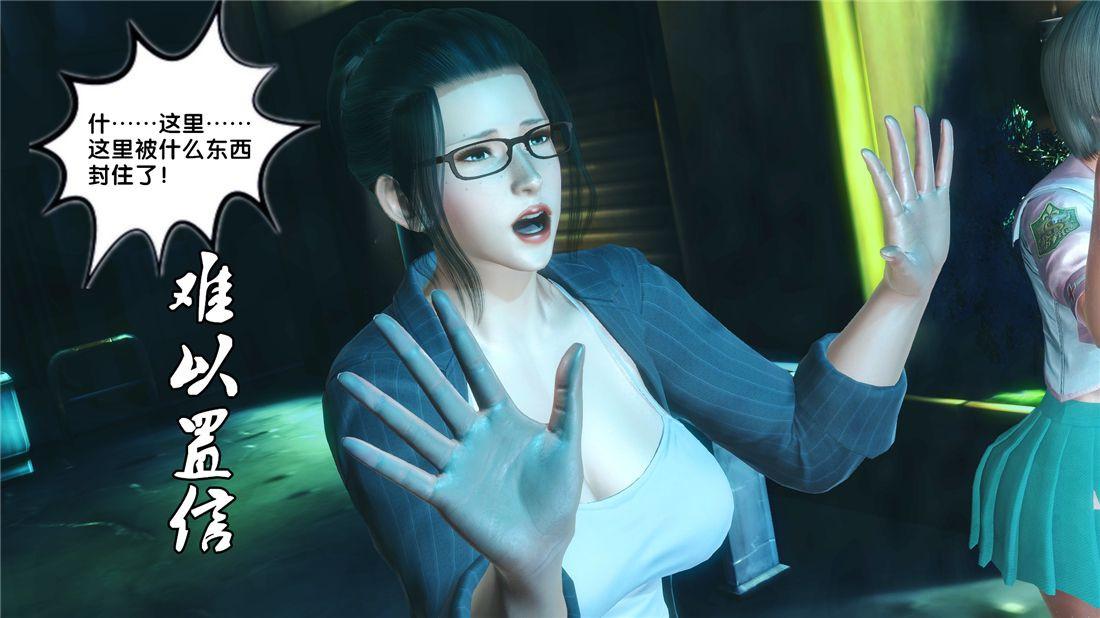 [3D]奴隶契约之女神战士17-袭击