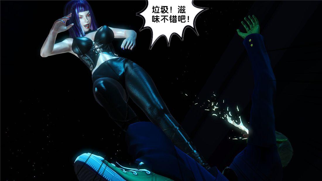 [3D]奴隶契约之女神战士17-袭击