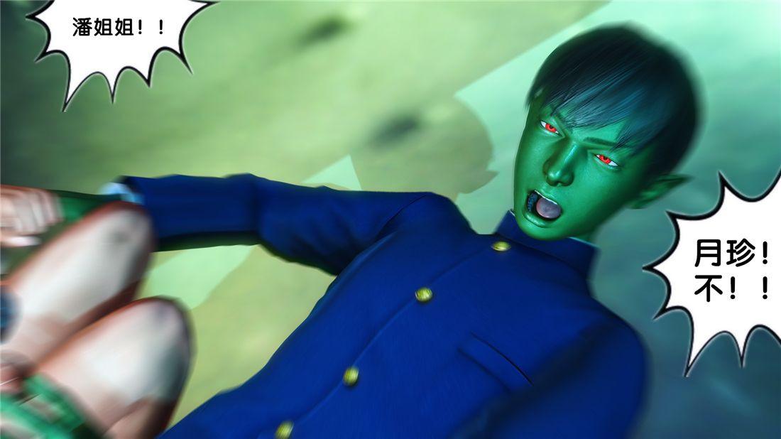 [3D]奴隶契约之女神战士17-袭击