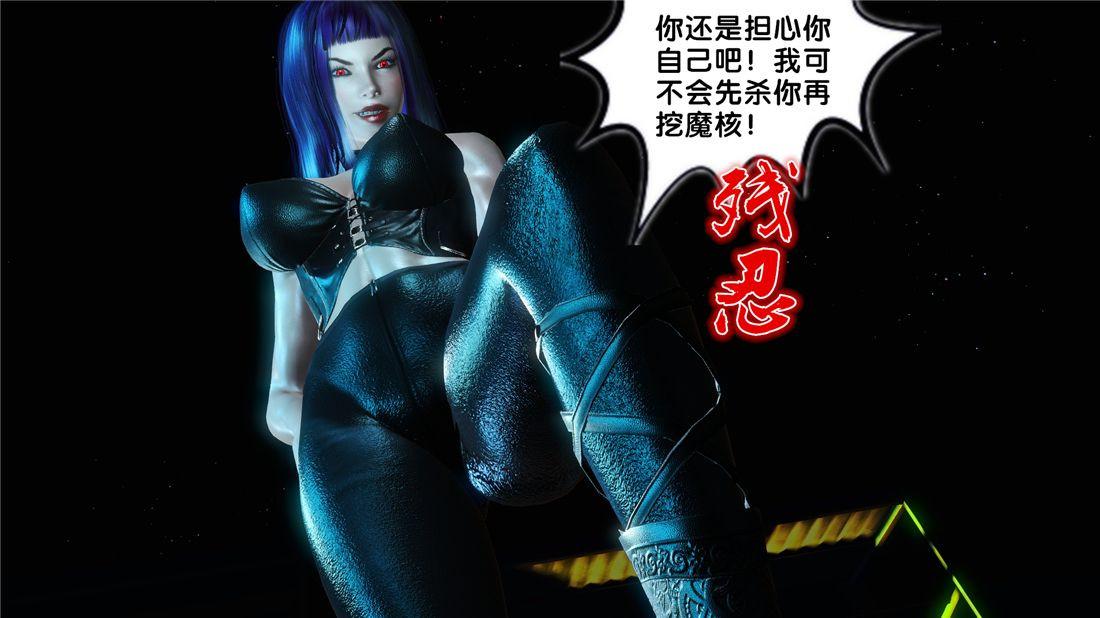 [3D]奴隶契约之女神战士17-袭击