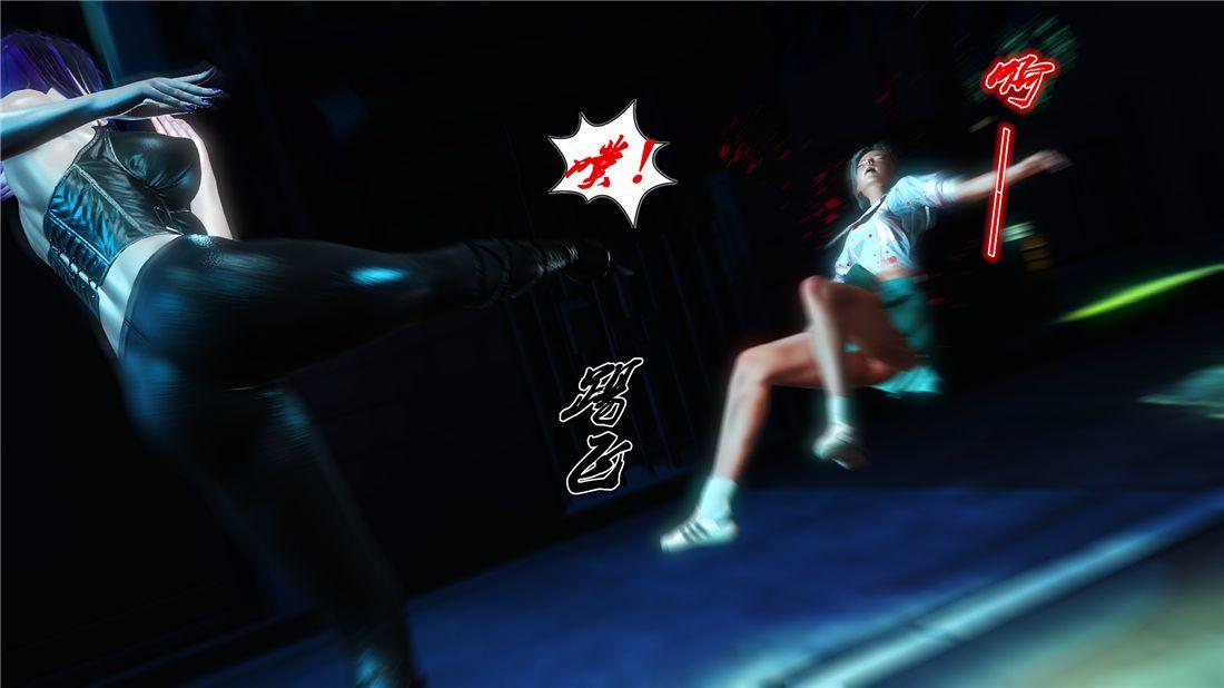 [3D]奴隶契约之女神战士17-袭击