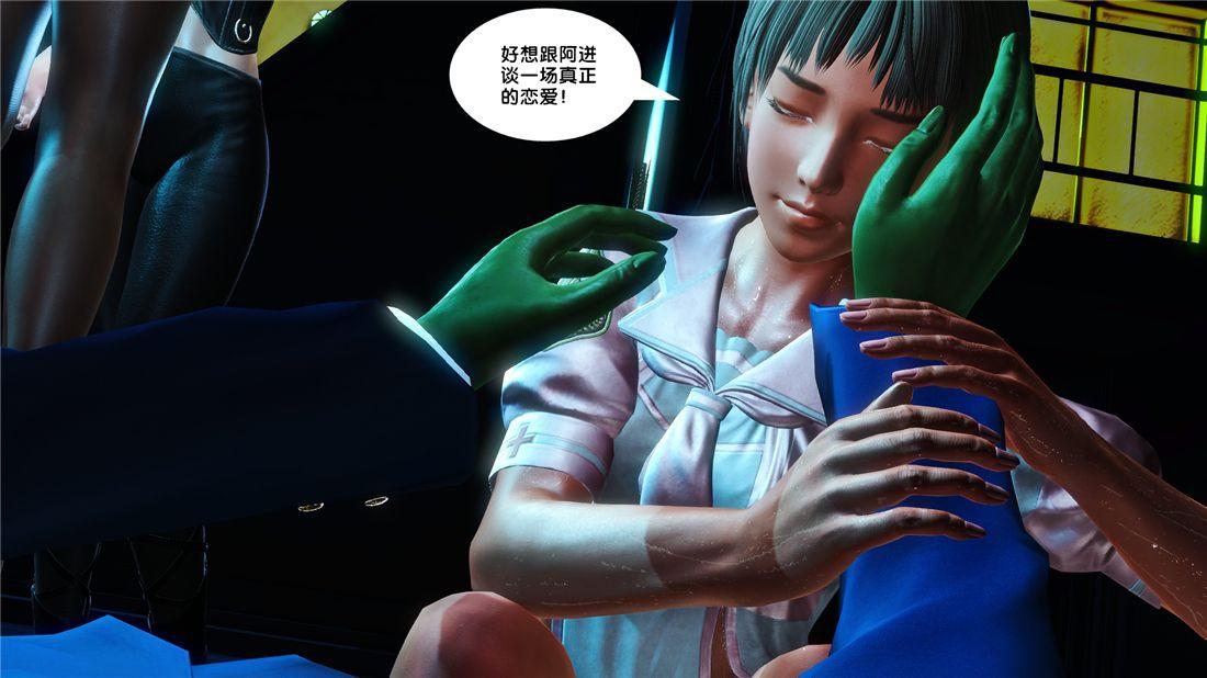 [3D]奴隶契约之女神战士17-袭击