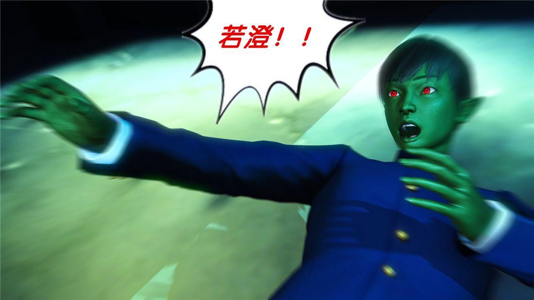 [3D]奴隶契约之女神战士17-袭击