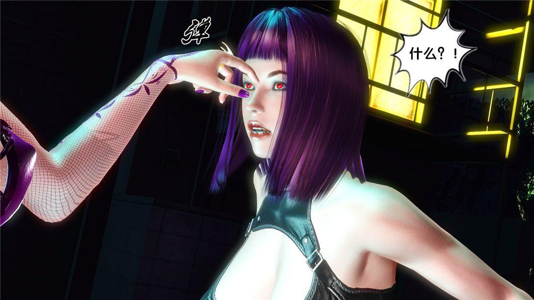 [3D]奴隶契约之女神战士17-袭击