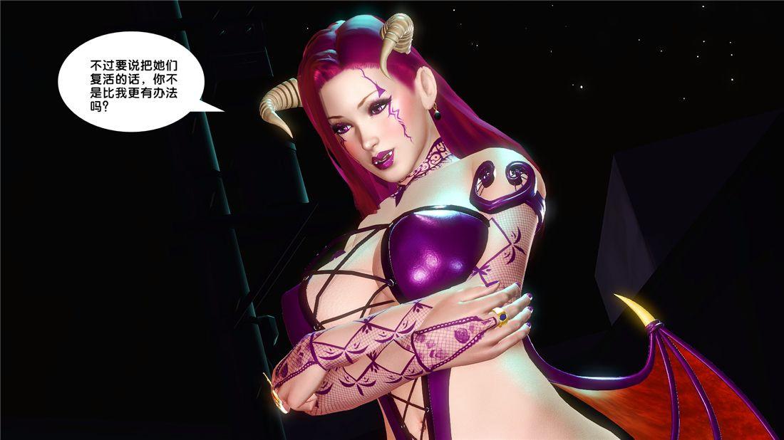 [3D]奴隶契约之女神战士17-袭击