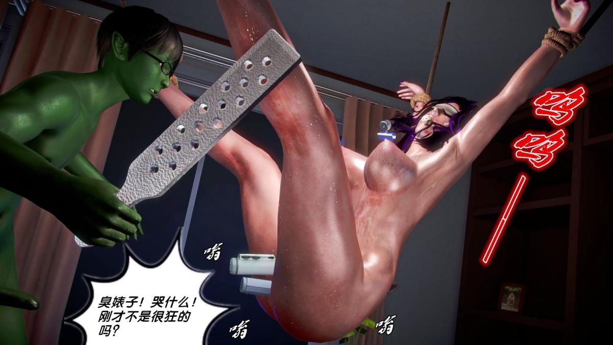 [3D]奴隶契约之女神战士17-袭击