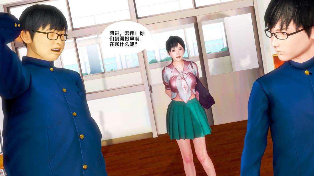 [3D]奴隶契约之女神战士18-邀请