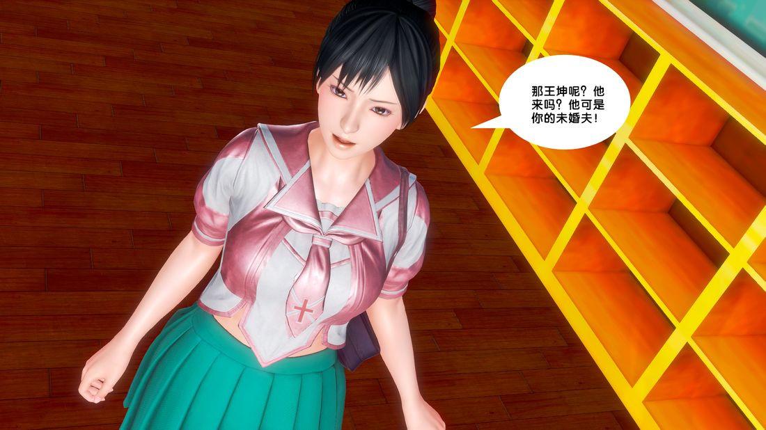 [3D]奴隶契约之女神战士18-邀请