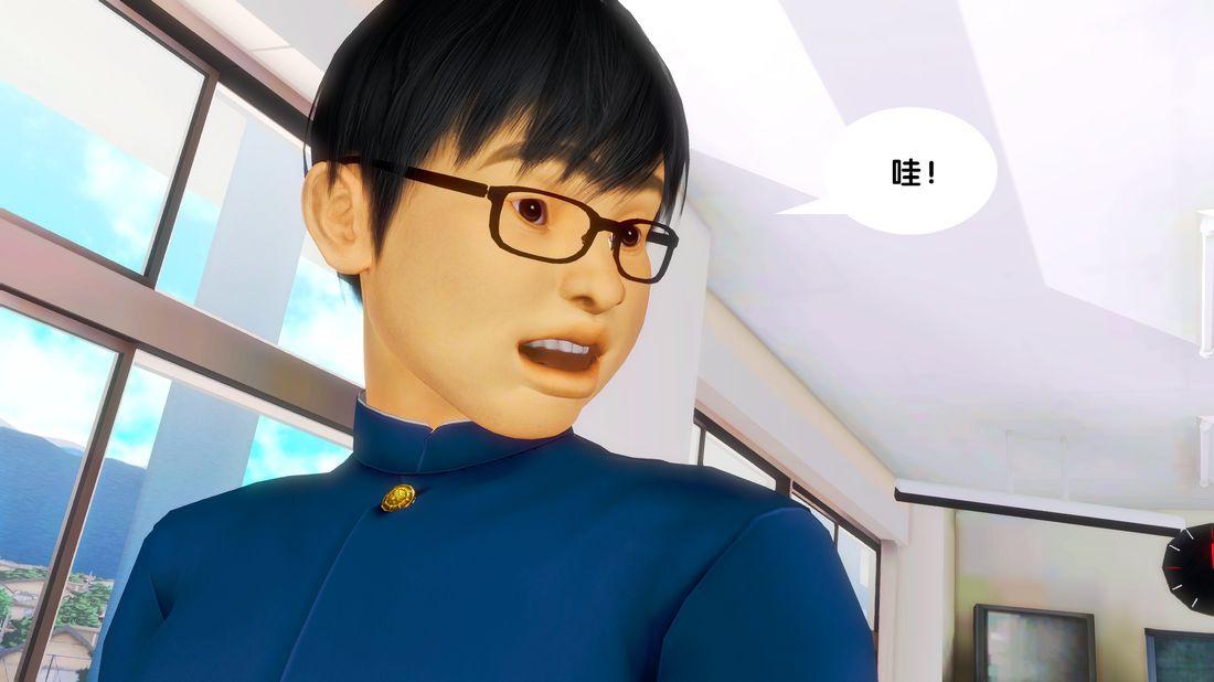 [3D]奴隶契约之女神战士18-邀请