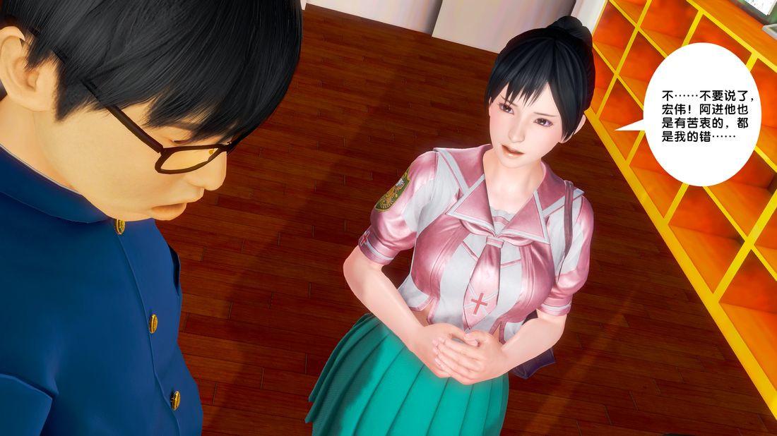 [3D]奴隶契约之女神战士18-邀请