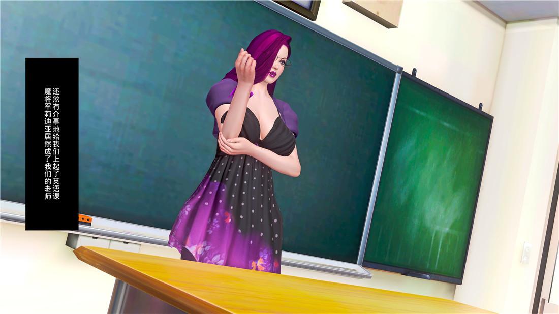 [3D]奴隶契约之女神战士19-生日宴