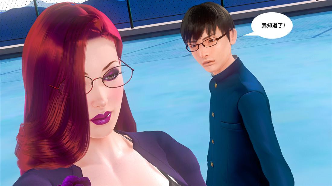 [3D]奴隶契约之女神战士19-生日宴