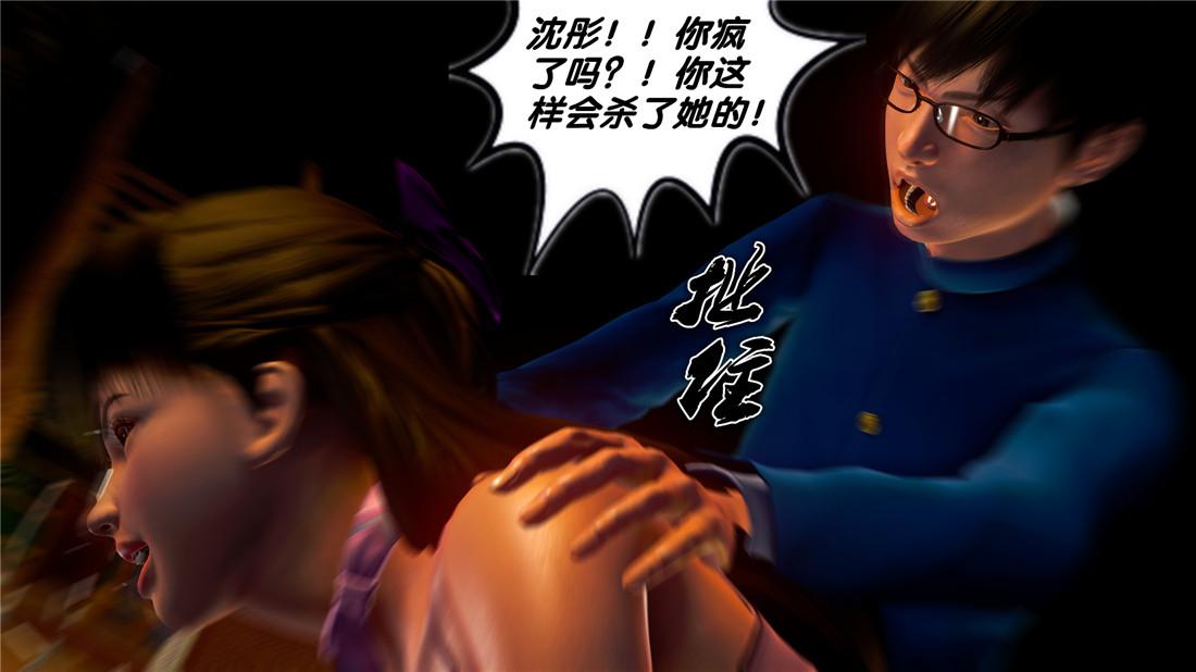 [3D]奴隶契约之女神战士19-生日宴