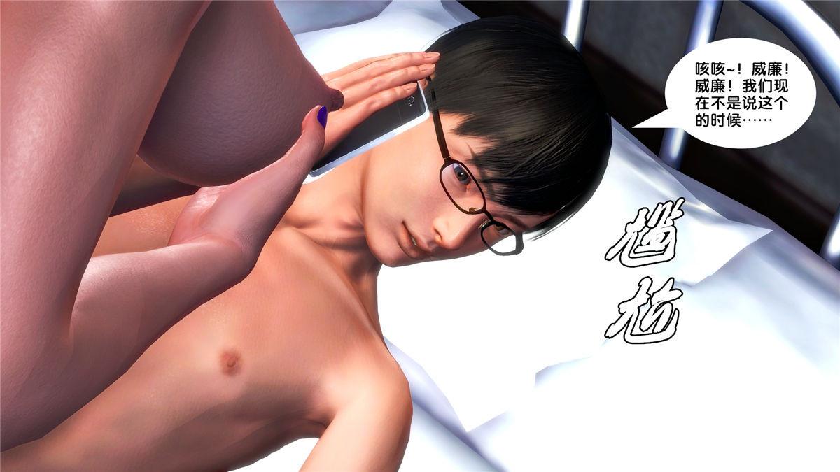 [3D]奴隶契约之女神战士20-赴约