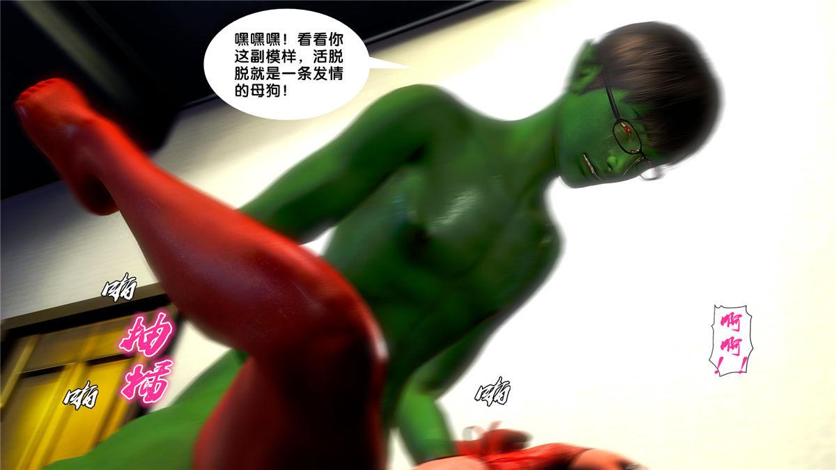 [3D]奴隶契约之女神战士20-赴约