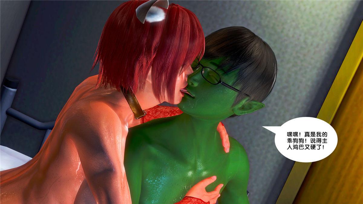 [3D]奴隶契约之女神战士20-赴约