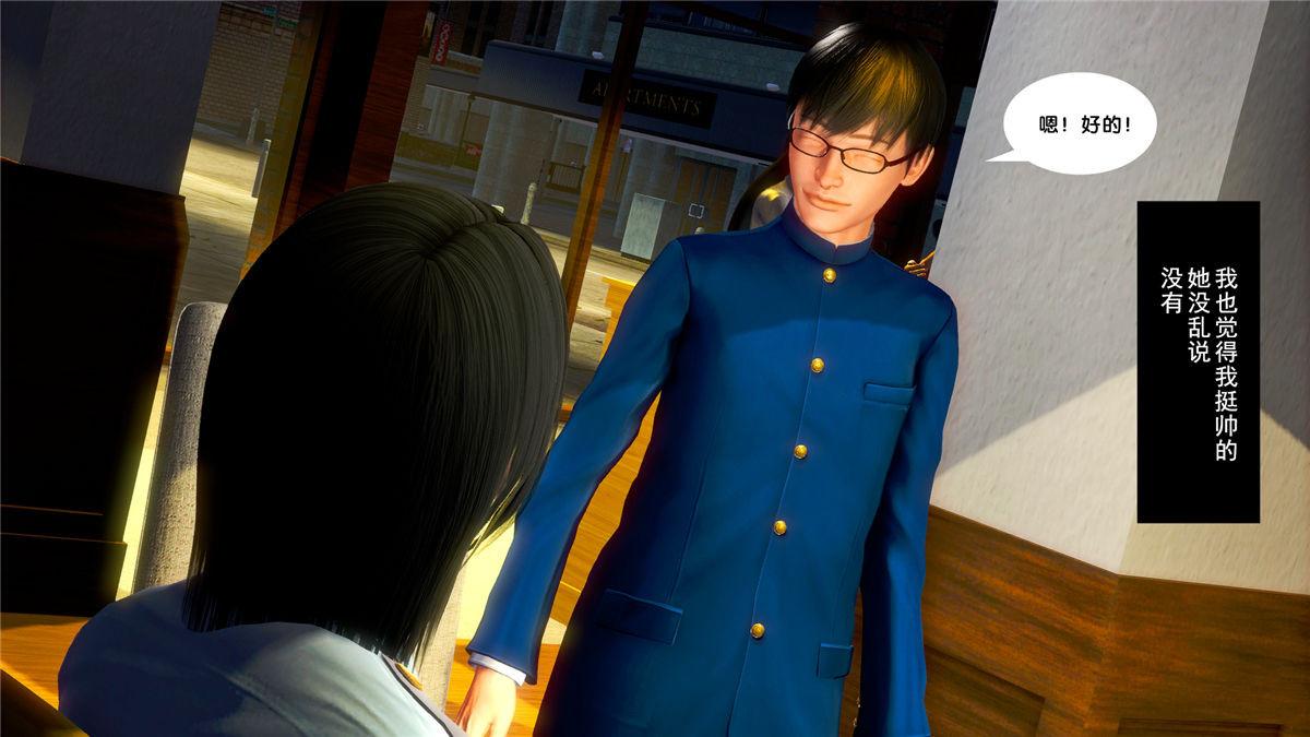 [3D]奴隶契约之女神战士20-赴约