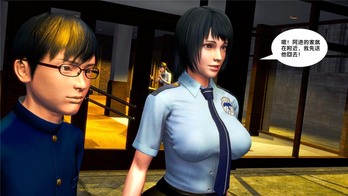 [3D]奴隶契约之女神战士20-赴约