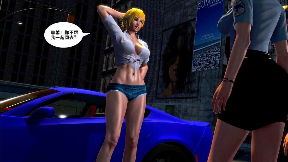 [3D]奴隶契约之女神战士20-赴约