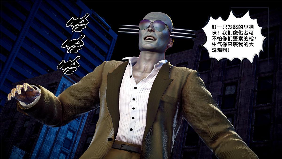 [3D]奴隶契约之女神战士21-可曾记得爱