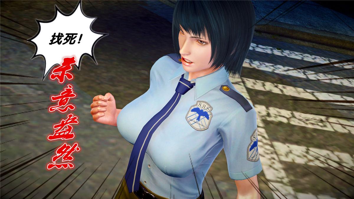 [3D]奴隶契约之女神战士21-可曾记得爱