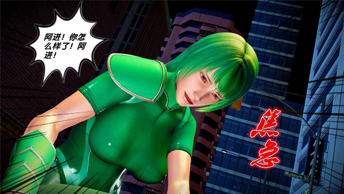 [3D]奴隶契约之女神战士21-可曾记得爱