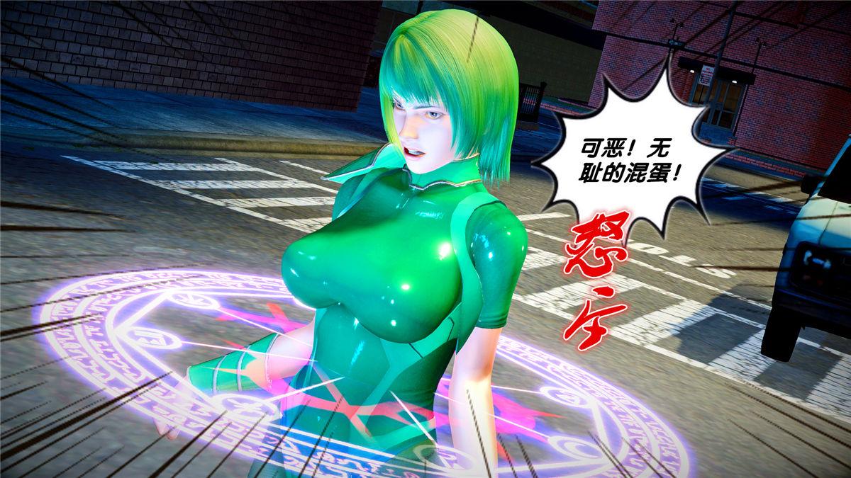 [3D]奴隶契约之女神战士21-可曾记得爱