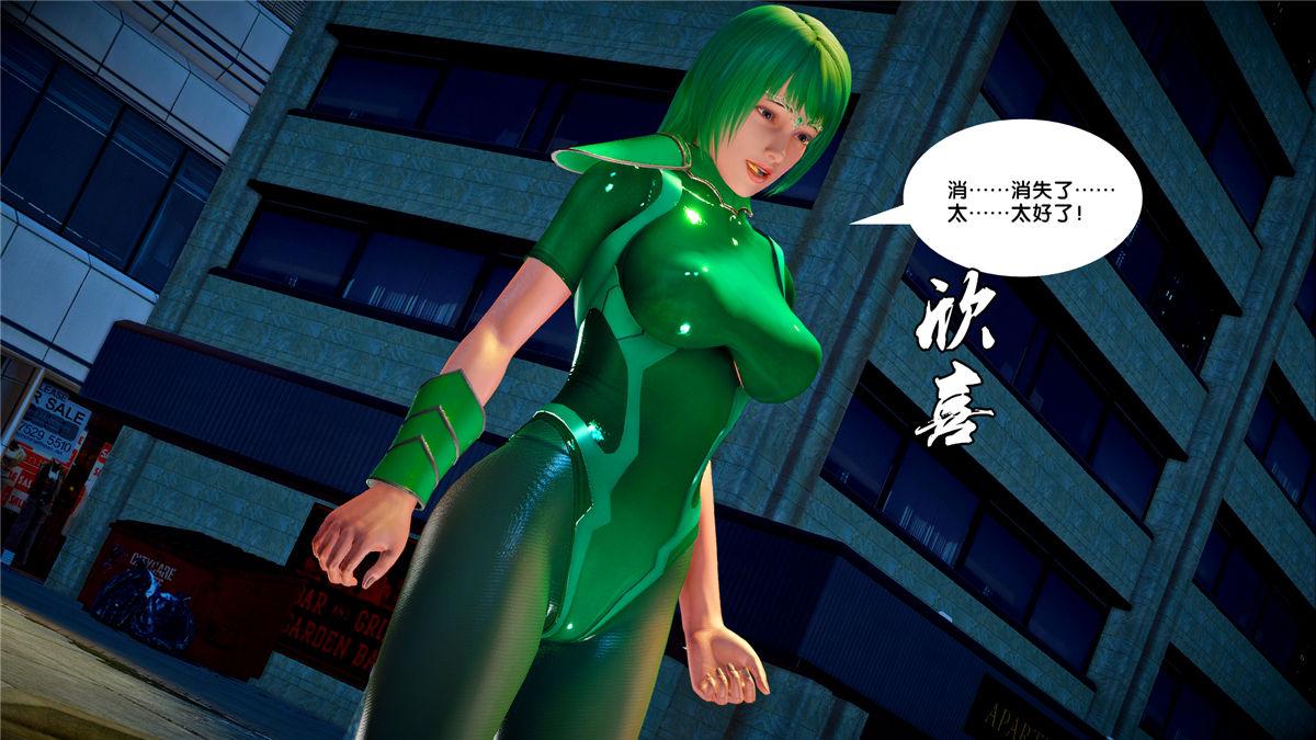 [3D]奴隶契约之女神战士21-可曾记得爱