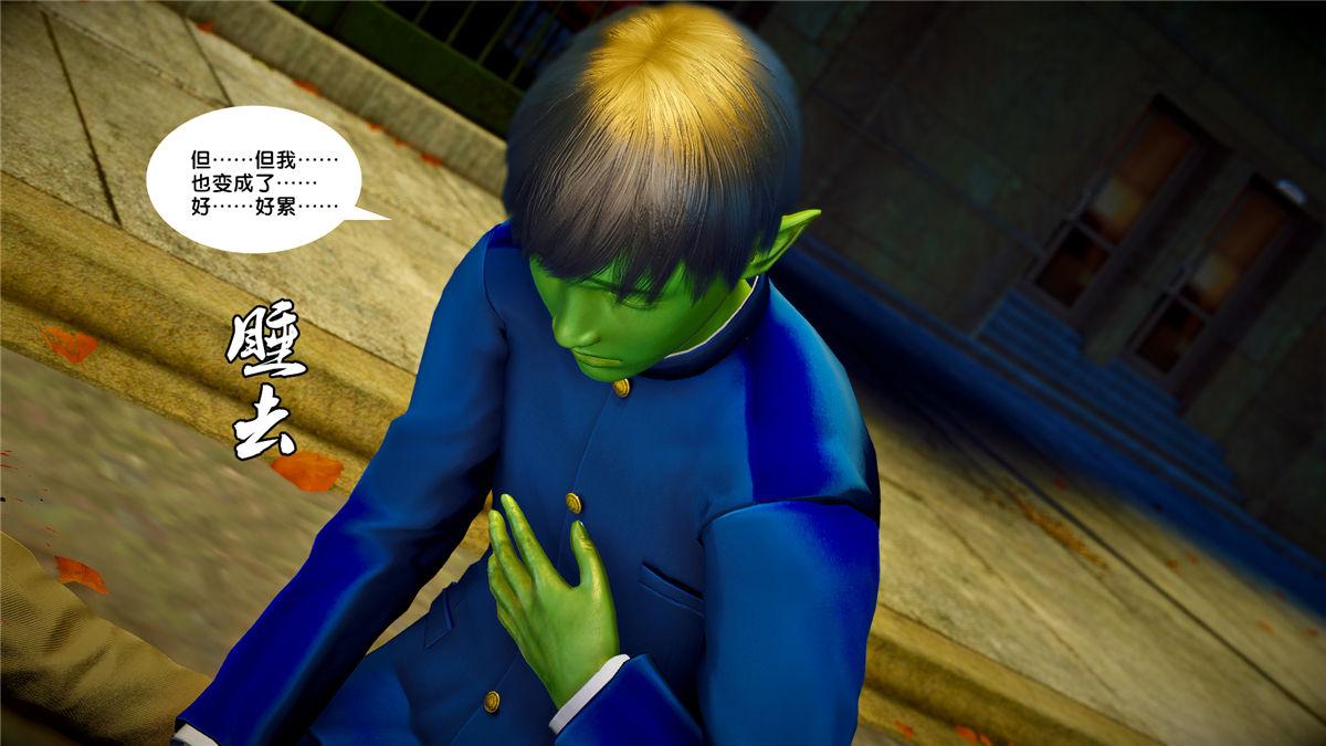 [3D]奴隶契约之女神战士21-可曾记得爱