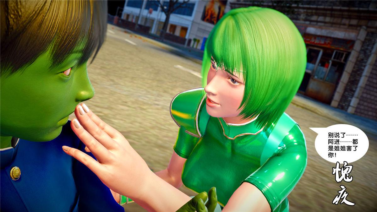 [3D]奴隶契约之女神战士21-可曾记得爱