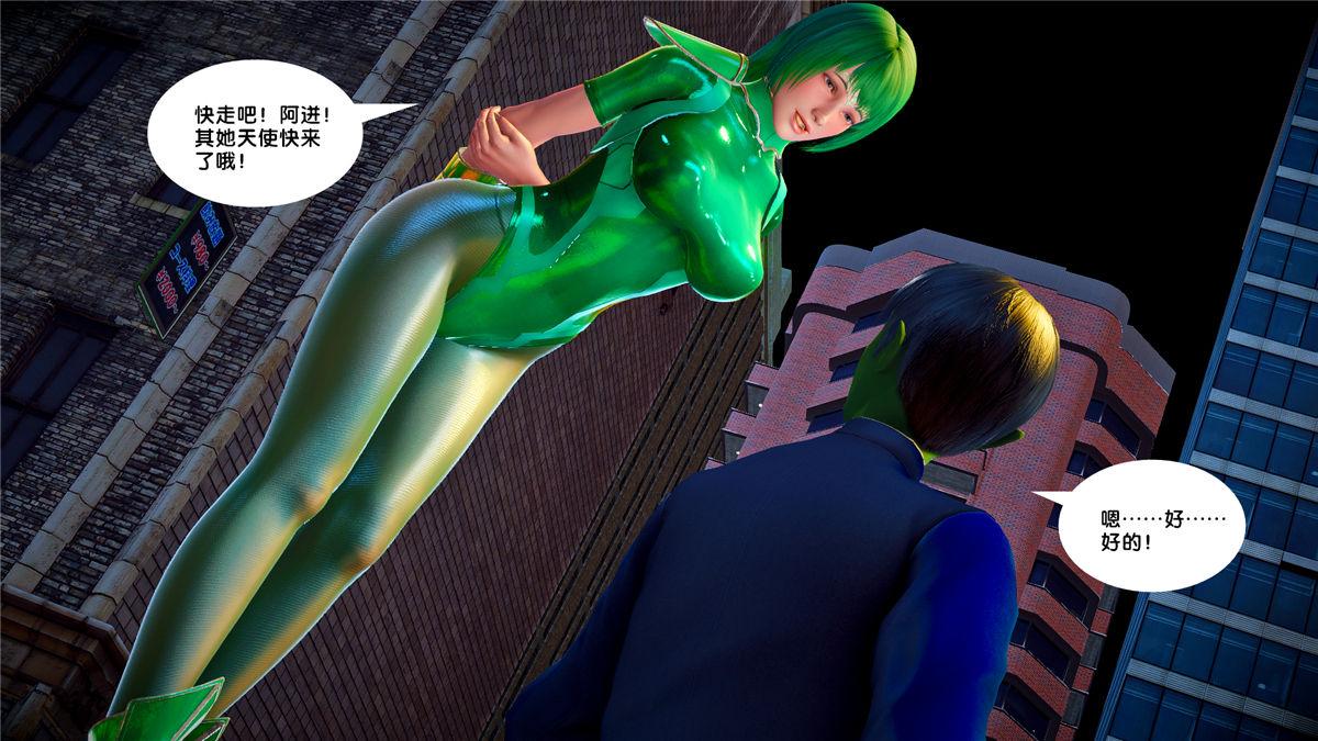 [3D]奴隶契约之女神战士21-可曾记得爱