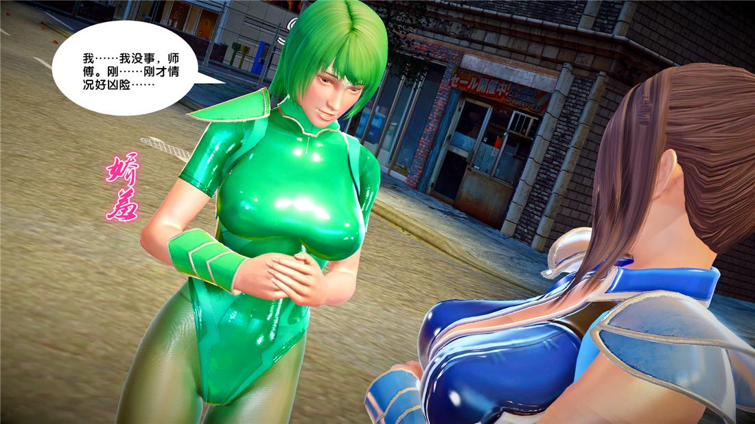 [3D]奴隶契约之女神战士22-婚约