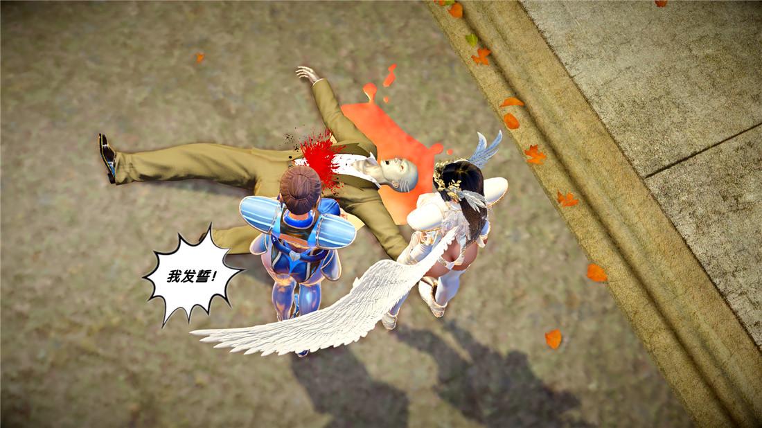 [3D]奴隶契约之女神战士22-婚约