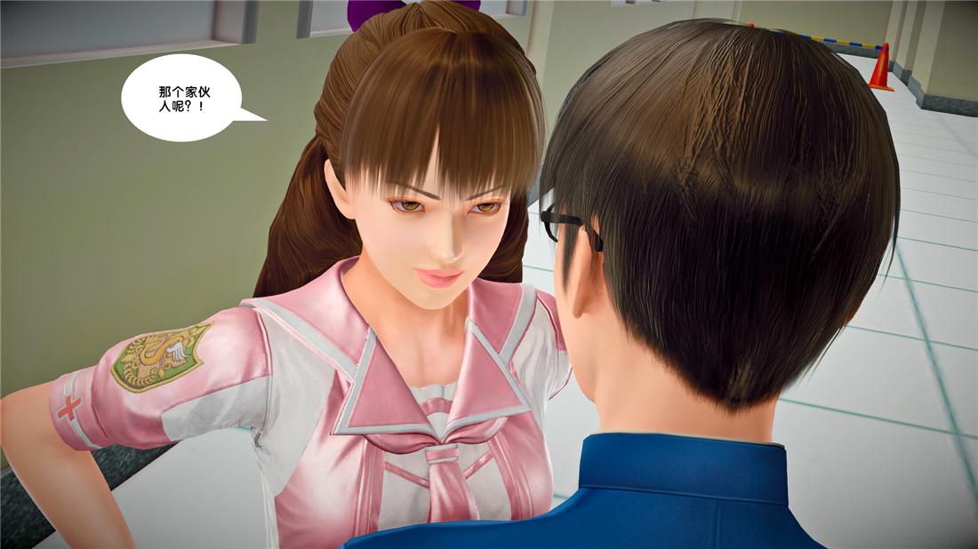 [3D]奴隶契约之女神战士22-婚约