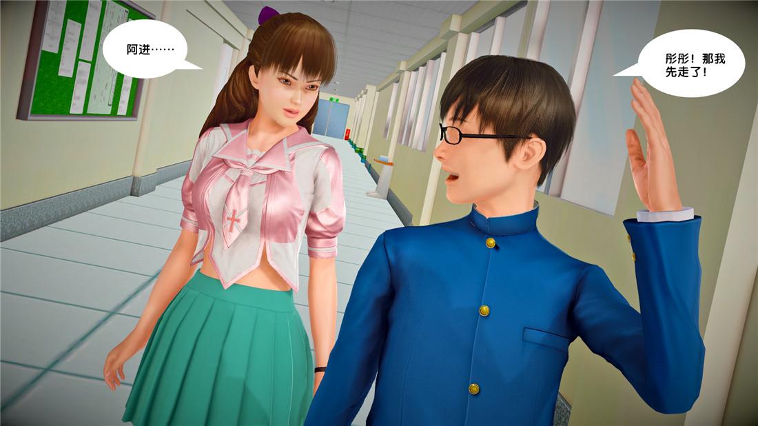 [3D]奴隶契约之女神战士22-婚约