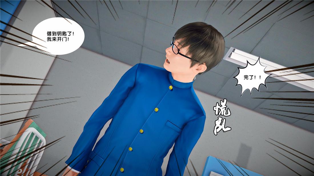 [3D]奴隶契约之女神战士23-初体验（上）