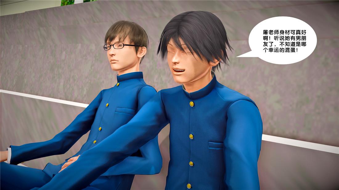 [3D]奴隶契约之女神战士23-初体验（上）