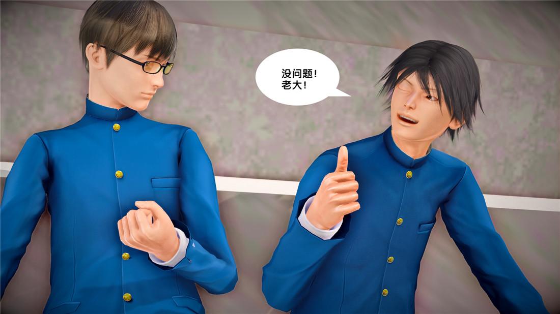 [3D]奴隶契约之女神战士23-初体验（上）