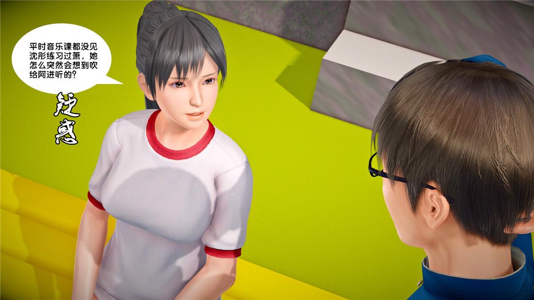 [3D]奴隶契约之女神战士23-初体验（上）