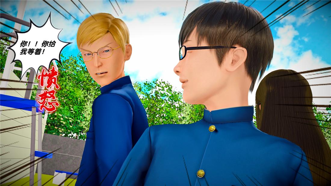 [3D]奴隶契约之女神战士23-初体验（上）