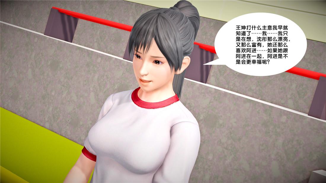 [3D]奴隶契约之女神战士23-初体验（上）