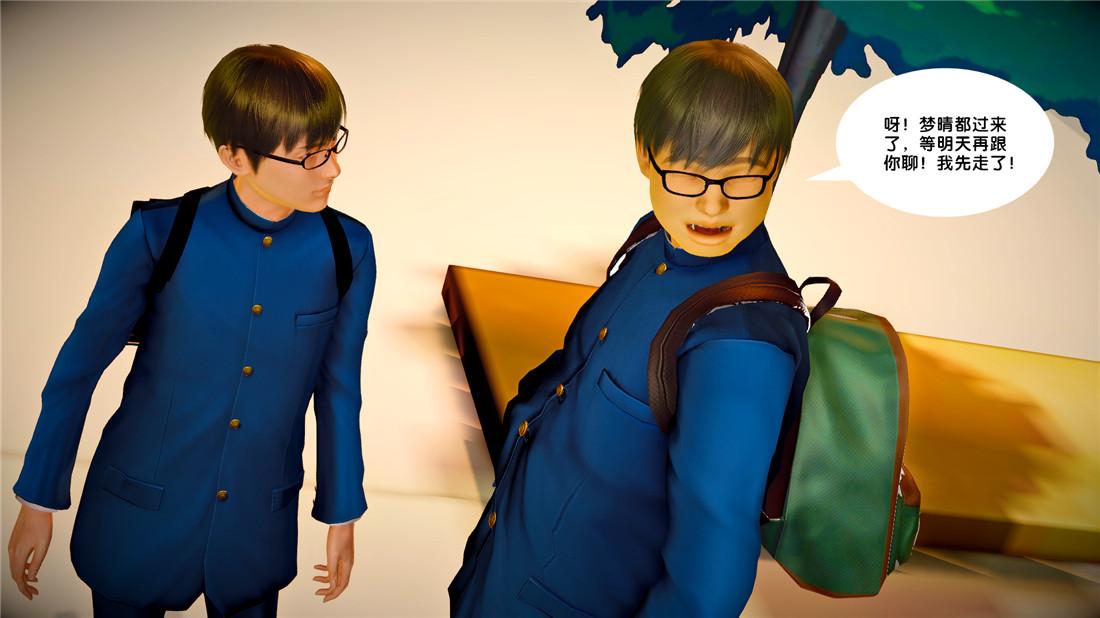 [3D]奴隶契约之女神战士23-初体验（下）