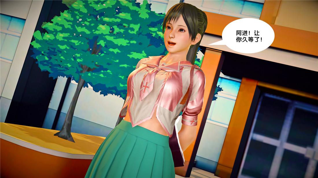 [3D]奴隶契约之女神战士23-初体验（下）