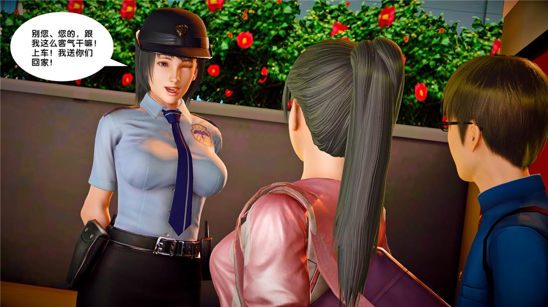 [3D]奴隶契约之女神战士23-初体验（下）