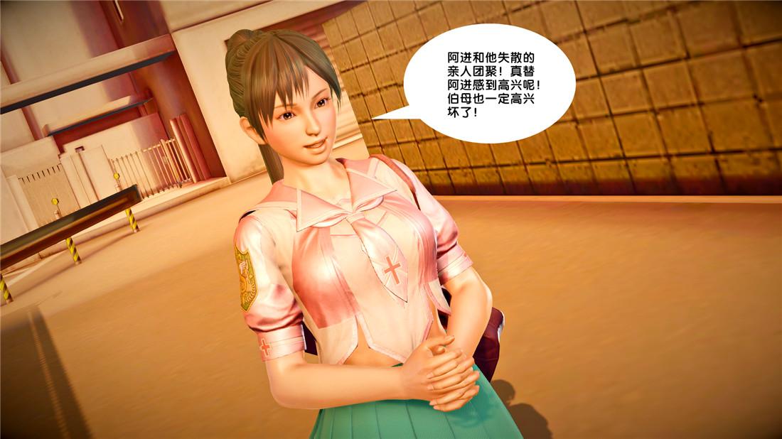 [3D]奴隶契约之女神战士23-初体验（下）