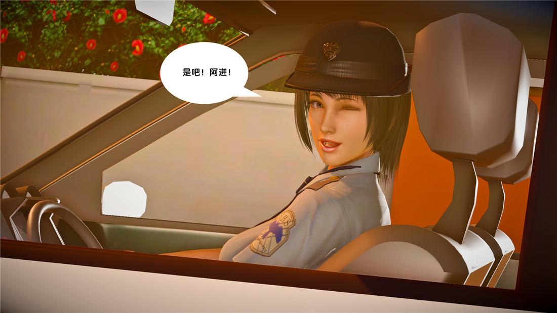 [3D]奴隶契约之女神战士23-初体验（下）